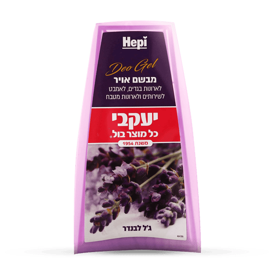 הפי – פרש ג'ל לבנדר