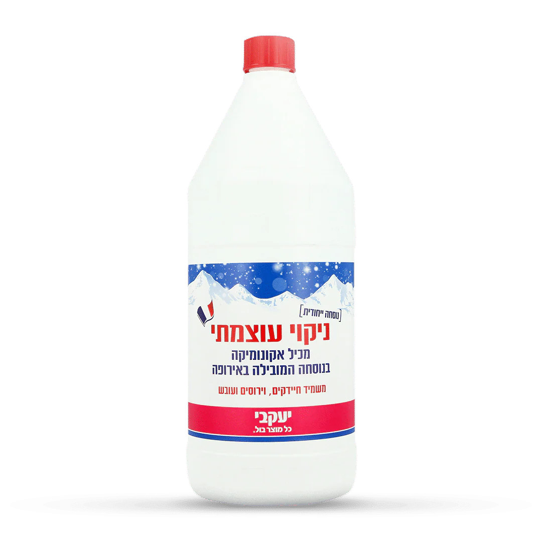 מחלקת צבע, גבס ואביזרים משלימים בא.נ. שילו