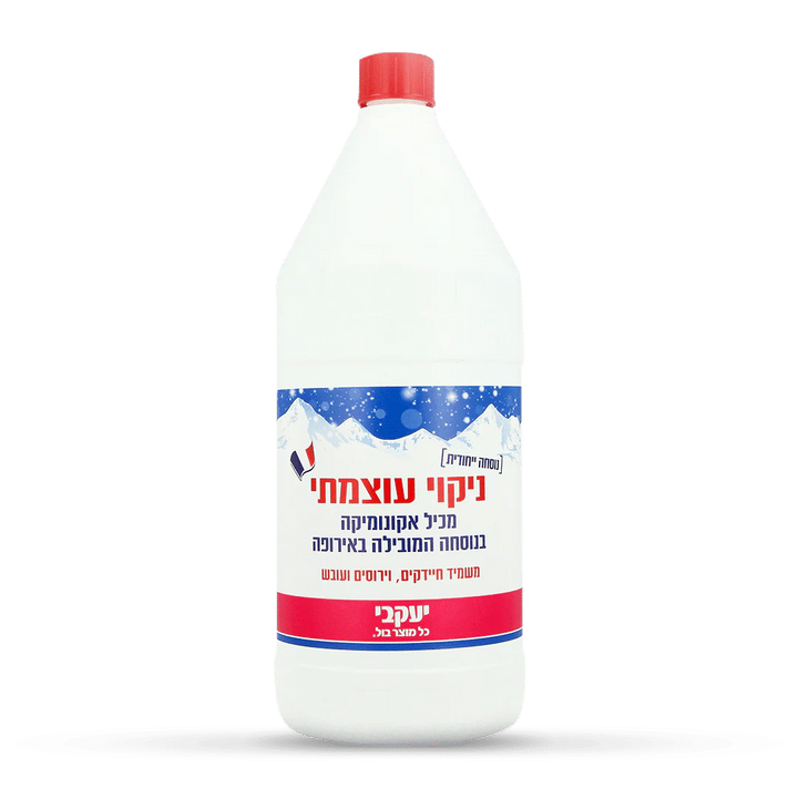 מחלקת צבע, גבס ואביזרים משלימים בא.נ. שילו