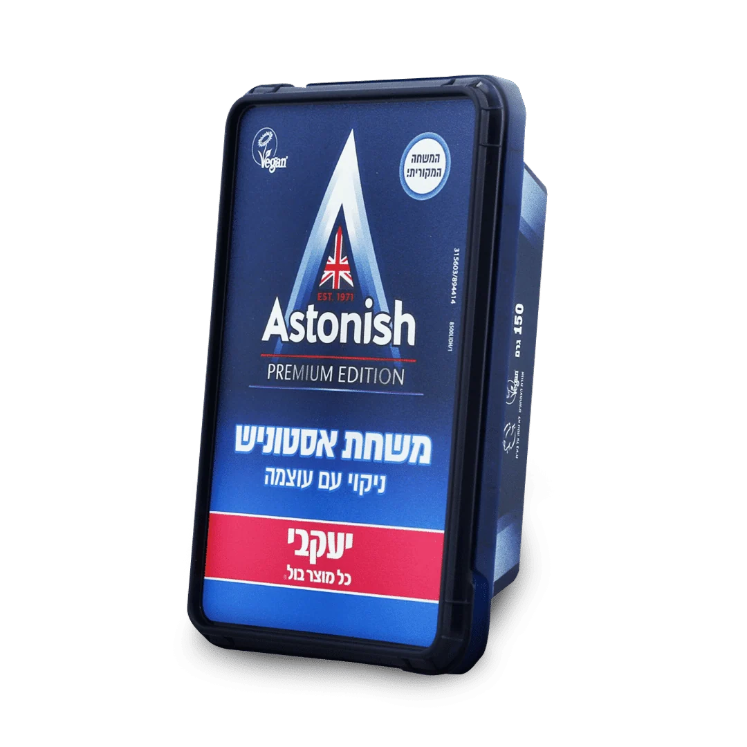 מהי משחת הפלא האסטונית?