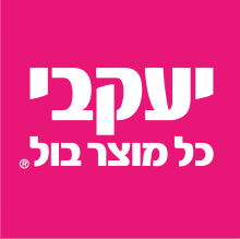 יעקבי
