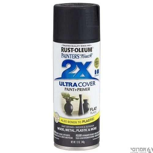 ספריי צבע שחור מט + יסוד - 2X ULTRA COVER Rust-Oleum
