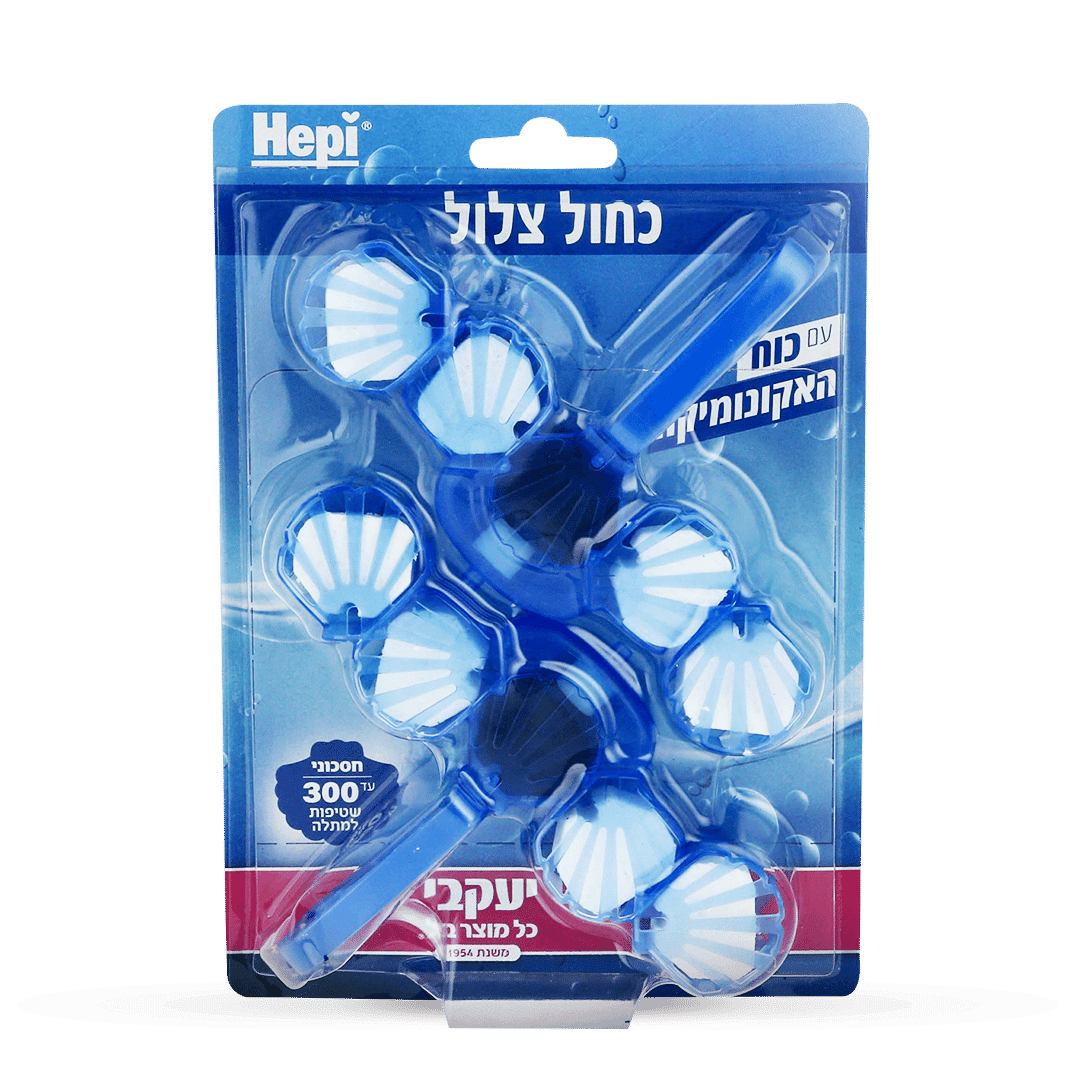 הפי – זוג סבון אסלה כחול עם אקונומיקה