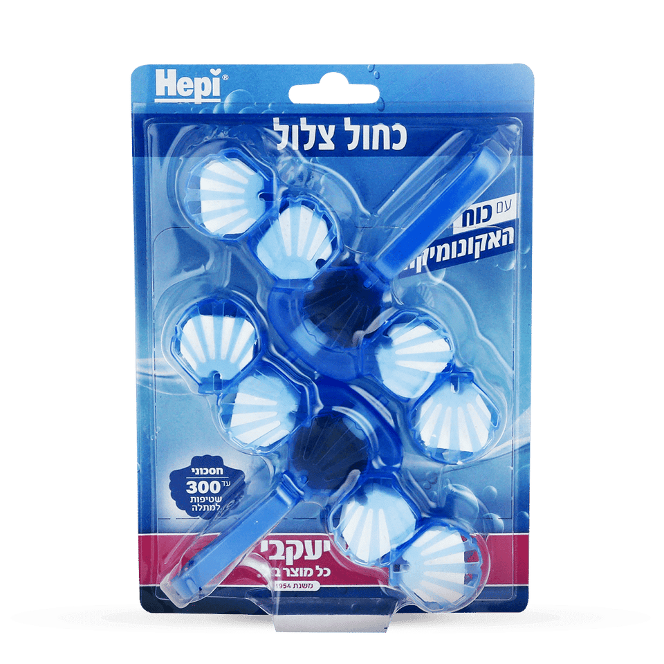 הפי – זוג סבון אסלה כחול עם אקונומיקה