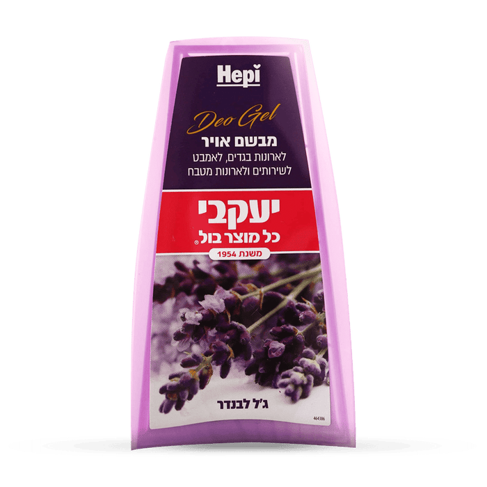 הפי – פרש ג'ל לבנדר