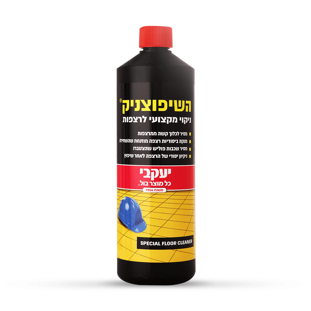 יעקבי – השיפוצניק – אריזה קטנה 900 מ"ל