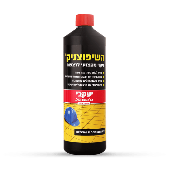 יעקבי – השיפוצניק – אריזה קטנה 900 מ"ל