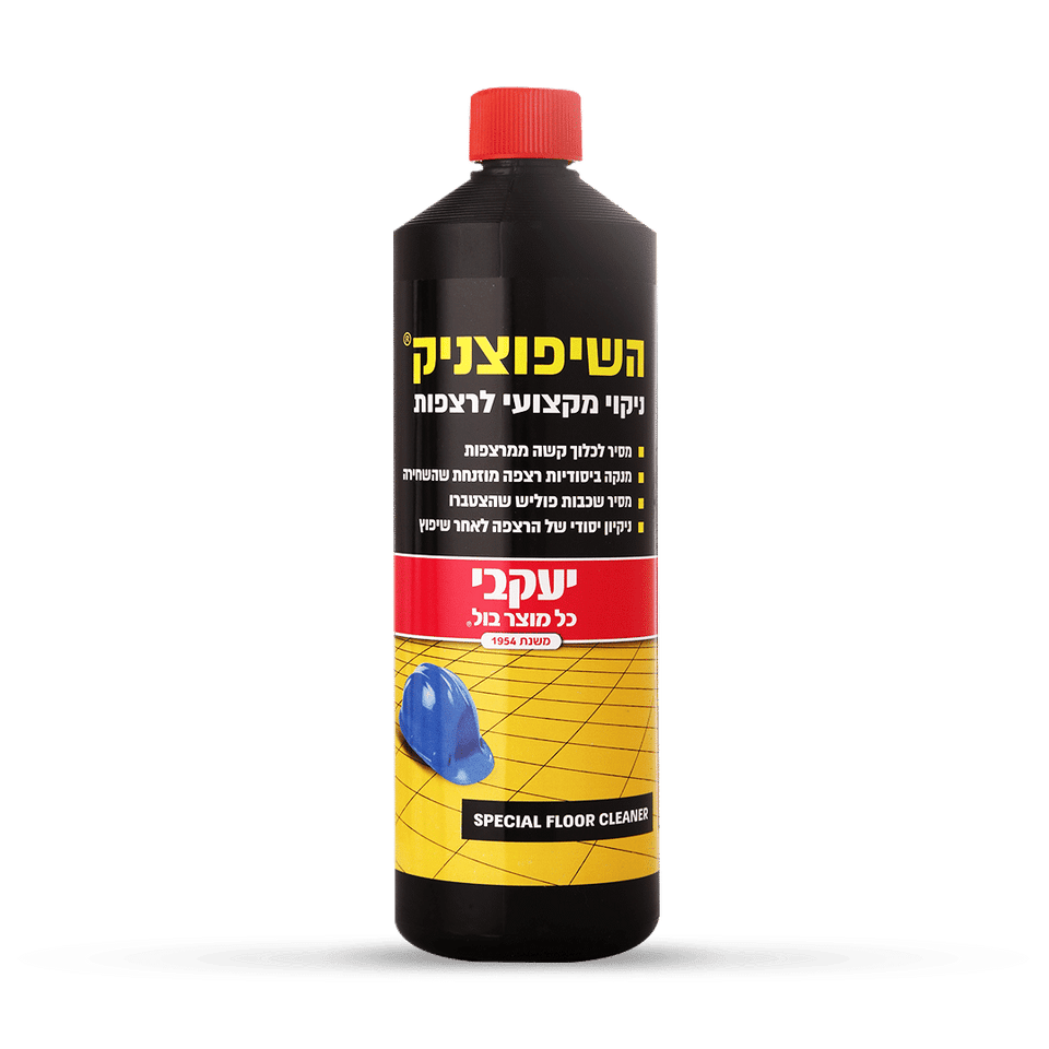 יעקבי – השיפוצניק – אריזה קטנה 900 מ"ל