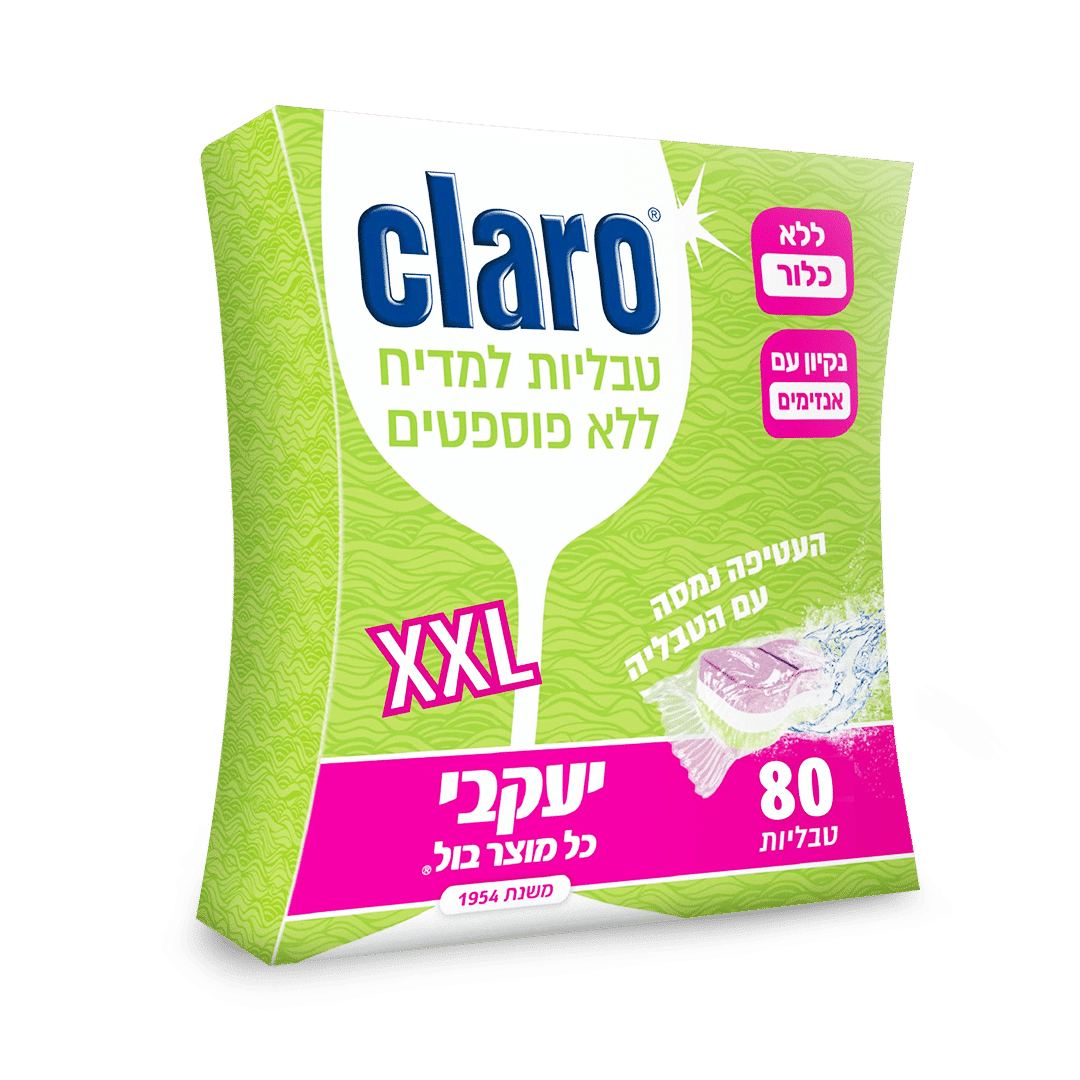 מטבח וכלים