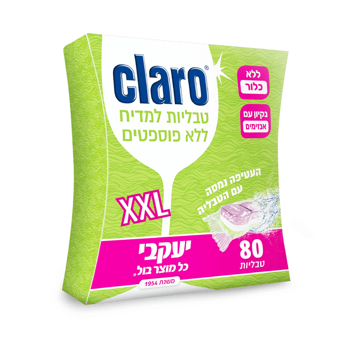 קלרו – טבליות הפלא למדיח 80 יחידות