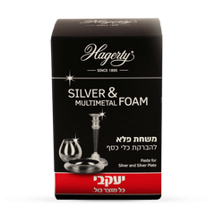 הגרטי – משחת פלא להברקת כלי כסף