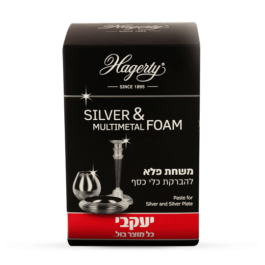 הגרטי – משחת פלא להברקת כלי כסף