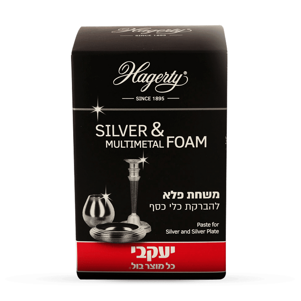 הגרטי – משחת פלא להברקת כלי כסף