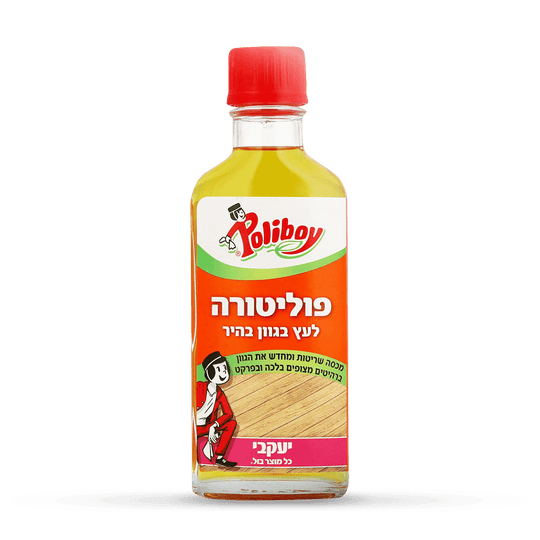פוליבוי – פוליטורה בגוון בהיר 100 מ"ל