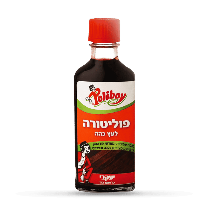 פוליבוי – פוליטורה בגוון כהה 100 מ"ל