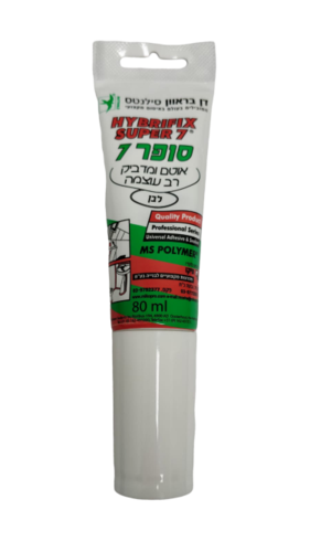 סופר 7 SUPER - לבן, שפופרת Den Braven