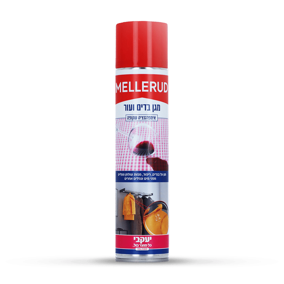 מלרוד – אימפרגנציה מגן בדים 400 מ"ל