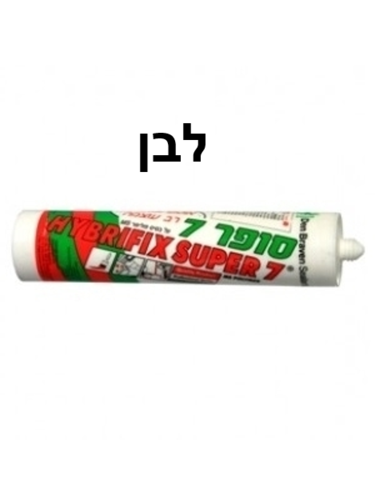 סופר 7 SUPER - לבן Den Braven