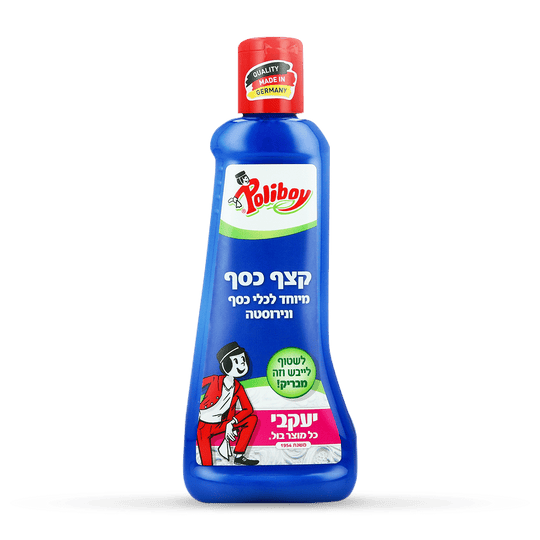 פוליבוי – קצף כסף 200 מ"ל