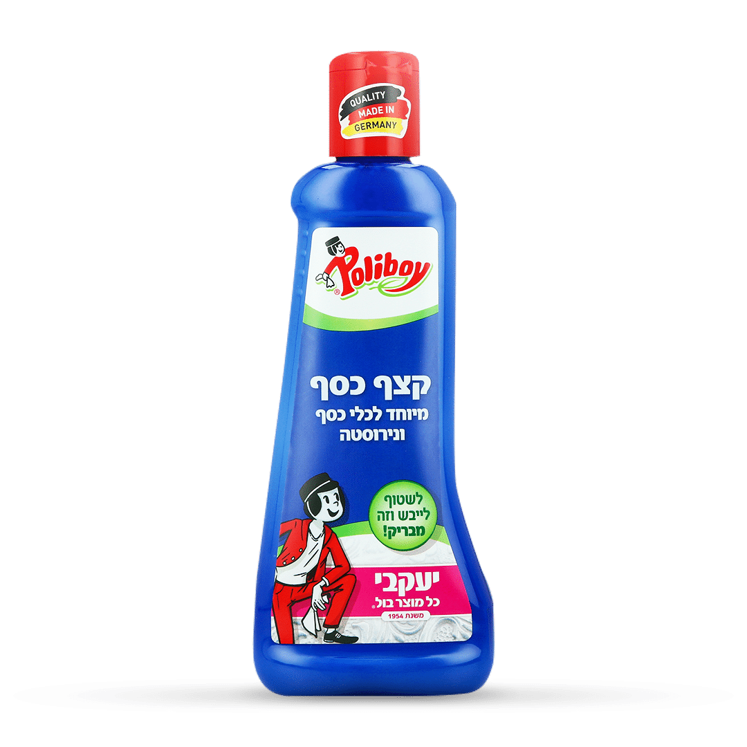 פוליבוי – קצף כסף 200 מ"ל