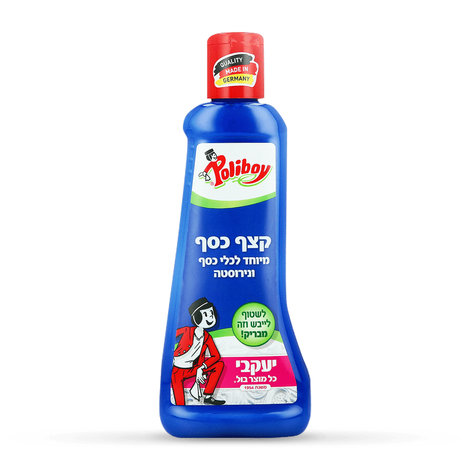 פוליבוי – קצף כסף 200 מ"ל