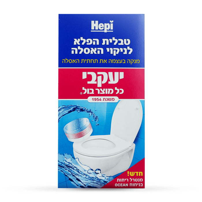 הפי – טבליות לניקוי תחתית האסלה  16 יחידות