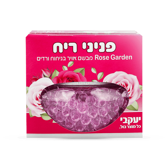 מבשם פניני ריח ורדים