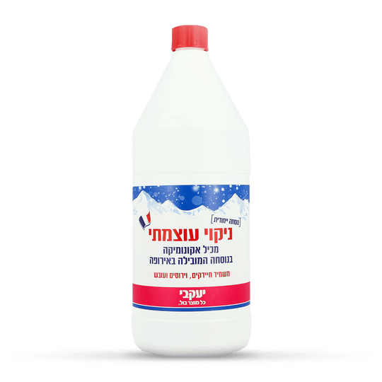 יעקבי – האקונומיקה המובילה באירופה 2 ליטר