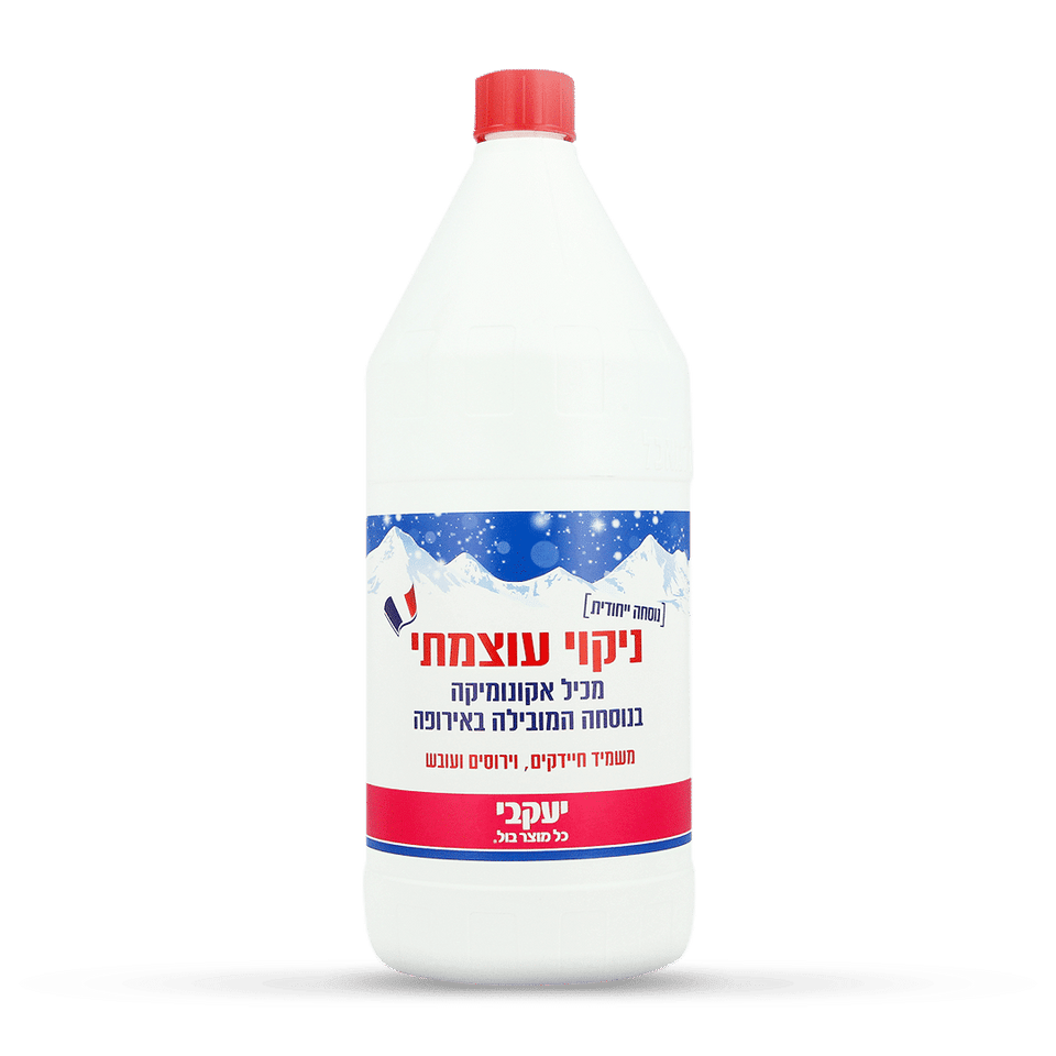 יעקבי – האקונומיקה המובילה באירופה 2 ליטר