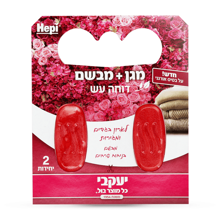 הפי – ג'ל דוחה עש ומבשם – בניחוח פרחים 2 יחידות