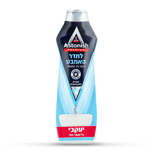 אסטוניש – קרם לניקוי האמבט 500 מ"ל