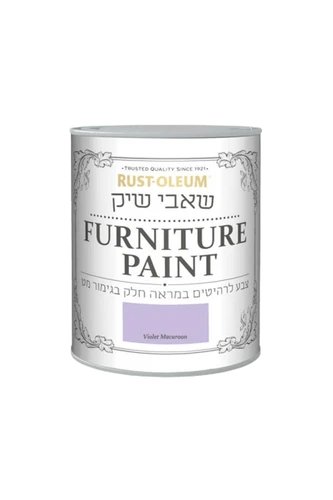 שאבי שיק- צבע סגול מקרון לרהיטים במראה חלק בגימור מט 750 מ"ל Rust-Oleum