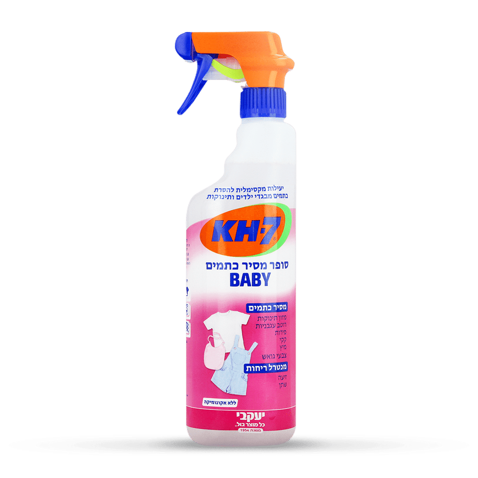 KH-7 – סופר מסיר כתמים Baby 750 מ"ל