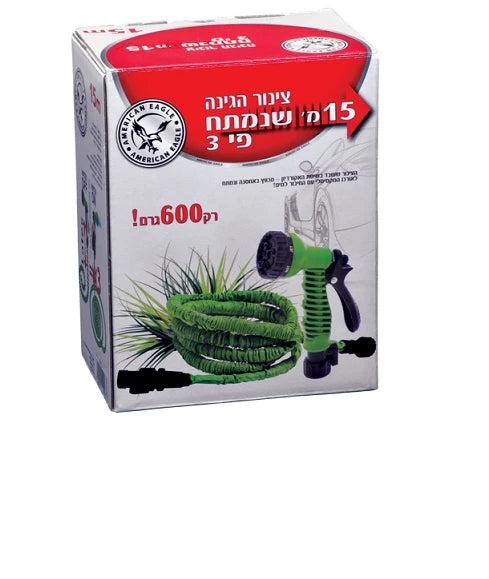 צינור גינה נמתח אמריקן איגל AMERICAN EAGLE אורך 15 מטר