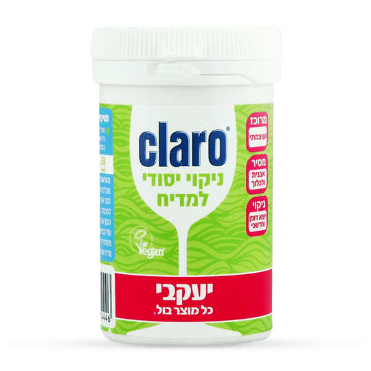קלרו – ניקוי מקצועי למדיח כלים