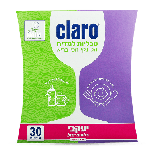 קלרו- דואגים לכלים של הילדים 30 יחידות