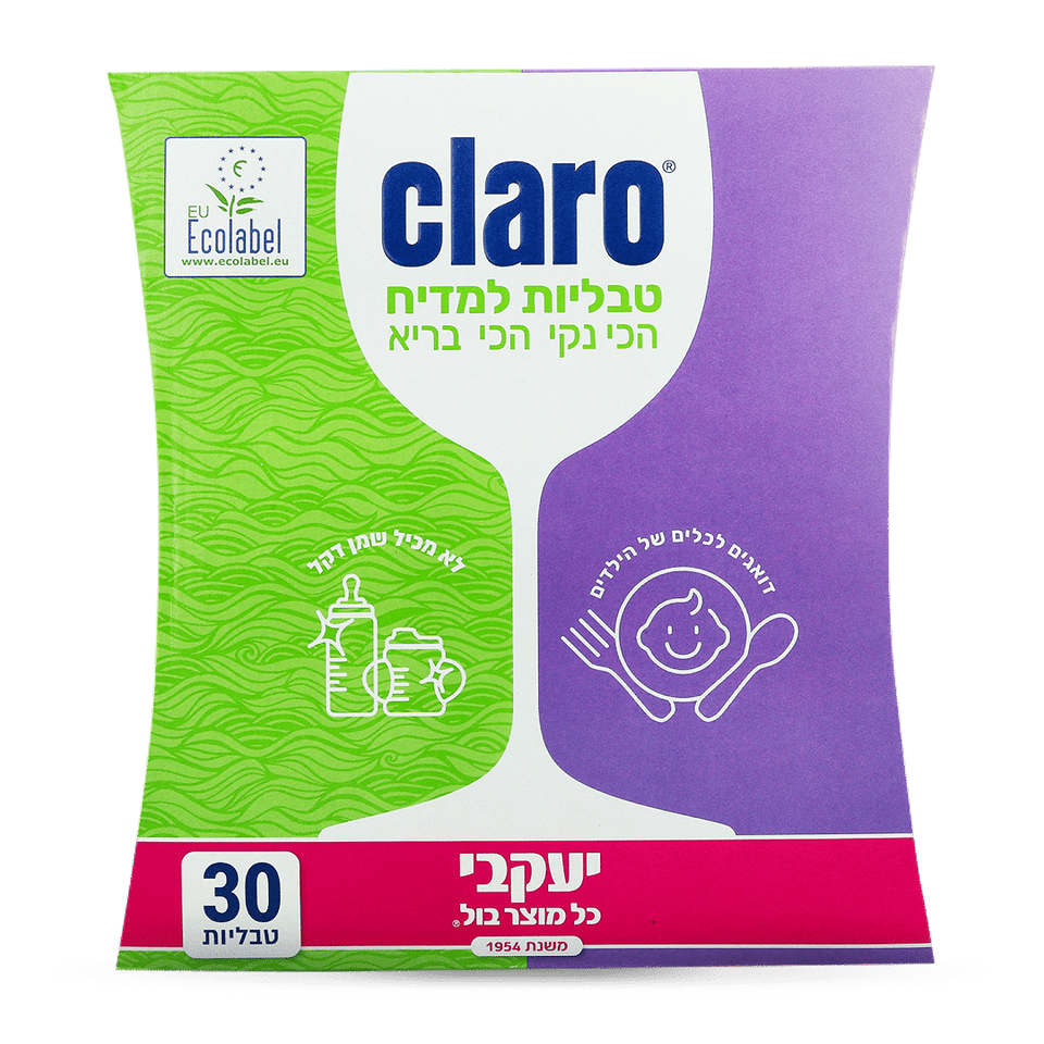 קלרו- דואגים לכלים של הילדים 30 יחידות