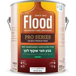 פלאד צבע אקרילי חצי שקוף לעץ ע"ב מים – בסיס לגיוון - גלון 3.78 ליטר Flood Semi Acrylic