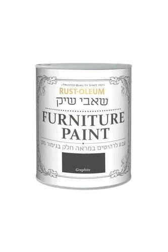 שאבי שיק- צבע אפור גרפיטי לרהיטים במראה חלק בגימור מט 750 מ"ל Rust-Oleum