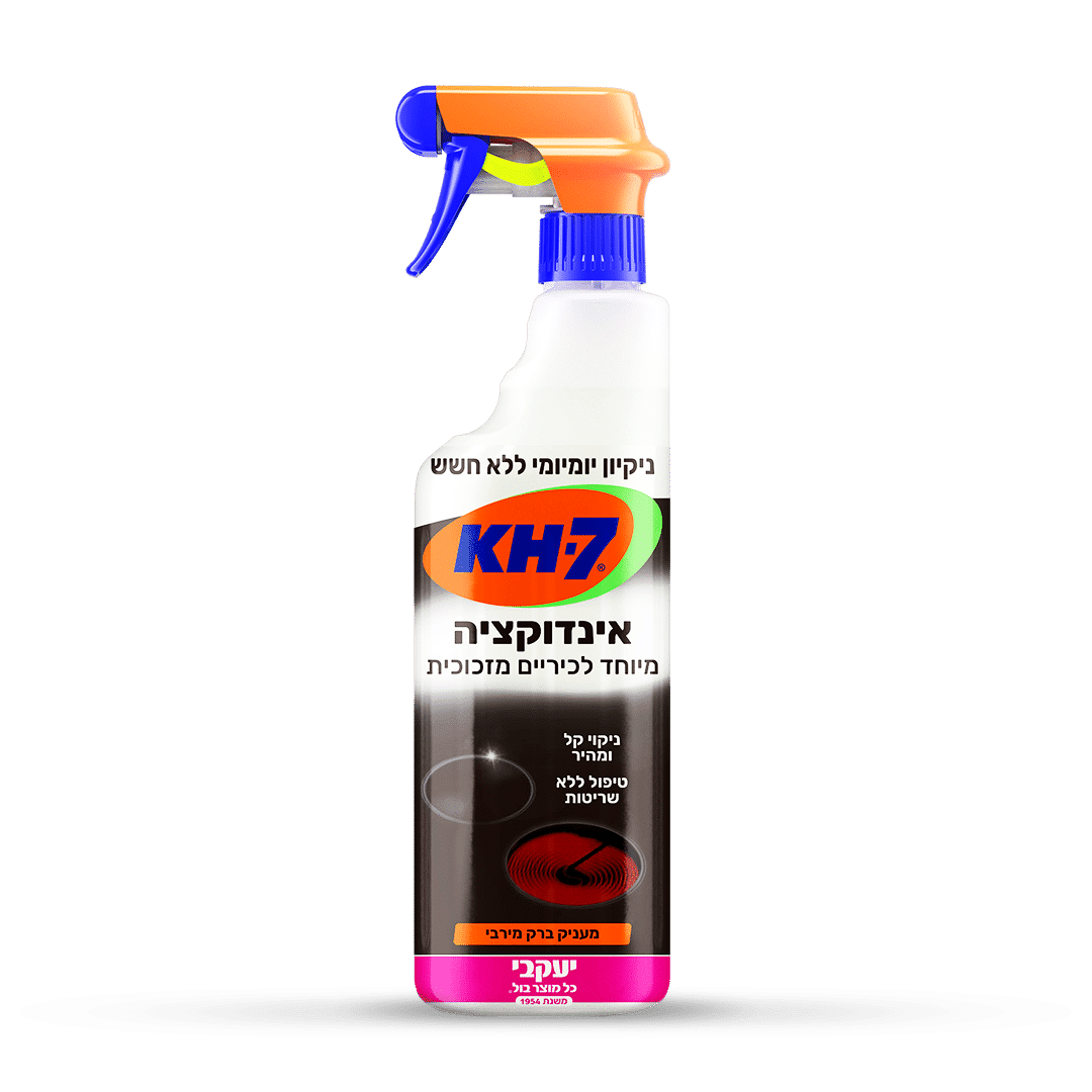 KH7 לכיריים מזכוכית ואינדוקציה 750 מ"ל