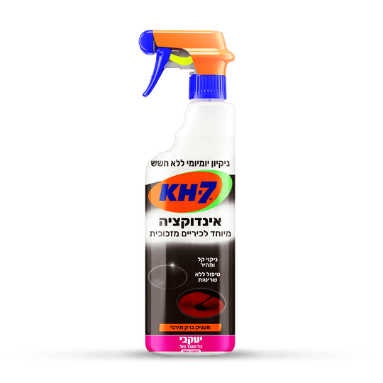 KH7 לכיריים מזכוכית ואינדוקציה 750 מ"ל