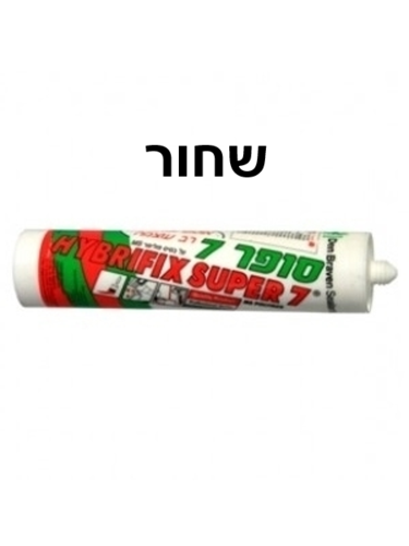 סופר 7 SUPER - שחור Den Braven