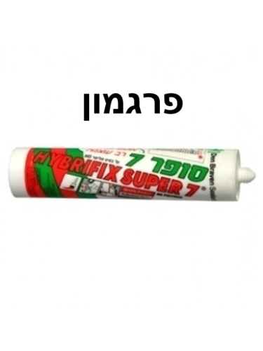 סופר 7 SUPER - פרגמון Den Braven