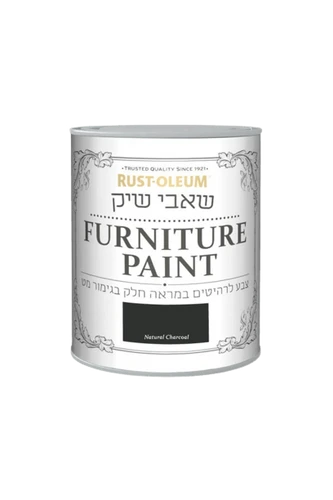 שאבי שיק- צבע שחור טבעי צ'רקול לרהיטים במראה חלק בגימור מט 750 מ"ל Rust-Oleum