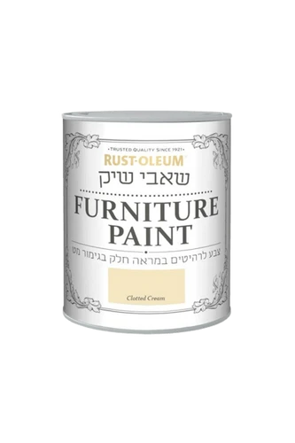 שאבי שיק- צבע קרם קלוטד לרהיטים במראה חלק בגימור מט 750 מ"ל Rust-Oleum