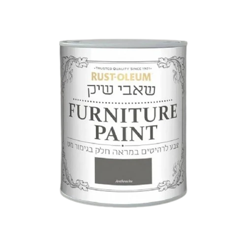 שאבי שיק- צבע אפור אנדרסיט לרהיטים במראה חלק בגימור מט 750 מ"ל Rust-Oleum