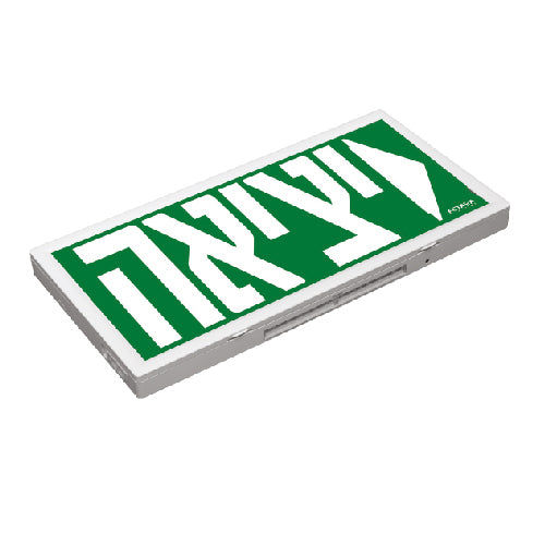 גוף תאורה שלט יציאת חירום חד צדדי הספק 4W, גוון אור קר FETAYA