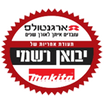 יבואן רשמי