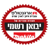 יבואן רשמי